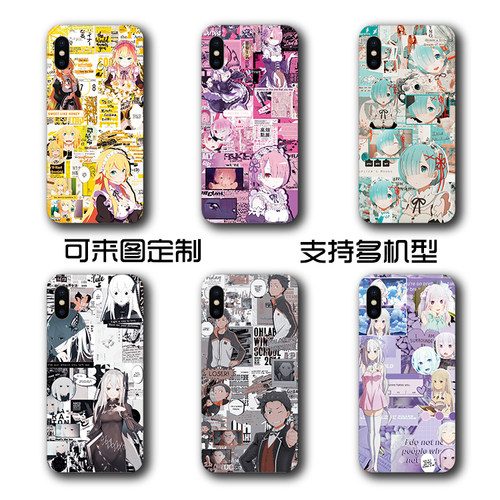 雷姆Rem拉姆手机壳适用于iphone13promax安卓15plus液态硅胶艾米莉娅