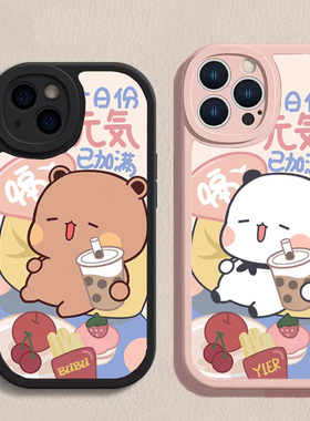 适用iPhone15布布一二手机壳苹果14plus情侣款手机壳恋人12max小羊皮11/13pro
