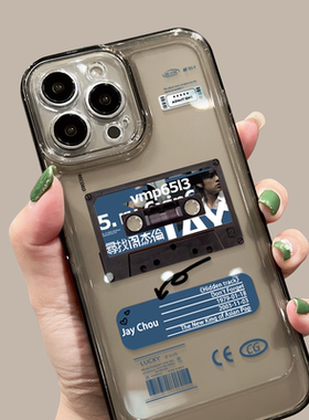 适用于苹果14promax手机保护壳新款iphone13高级感11pro录音带12ins周杰伦jay同款7文艺8plus男x女生xr情侣xs