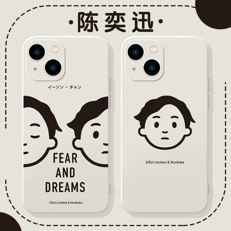 Eason陈奕迅手机壳苹果13适用华为mate40pro同款iphone14promax周边50vivo明星noritake头像OPPO小米12简约11 - 实物图