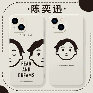 Eason陈奕迅手机壳苹果13适用华为mate40pro同款iphone14promax周边50vivo明星noritake头像OPPO小米12简约11