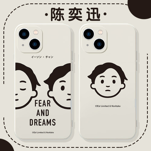 Eason陈奕迅手机壳苹果13适用华为mate40pro同款iphone14promax周边50vivo明星noritake头像OPPO小米12简约11