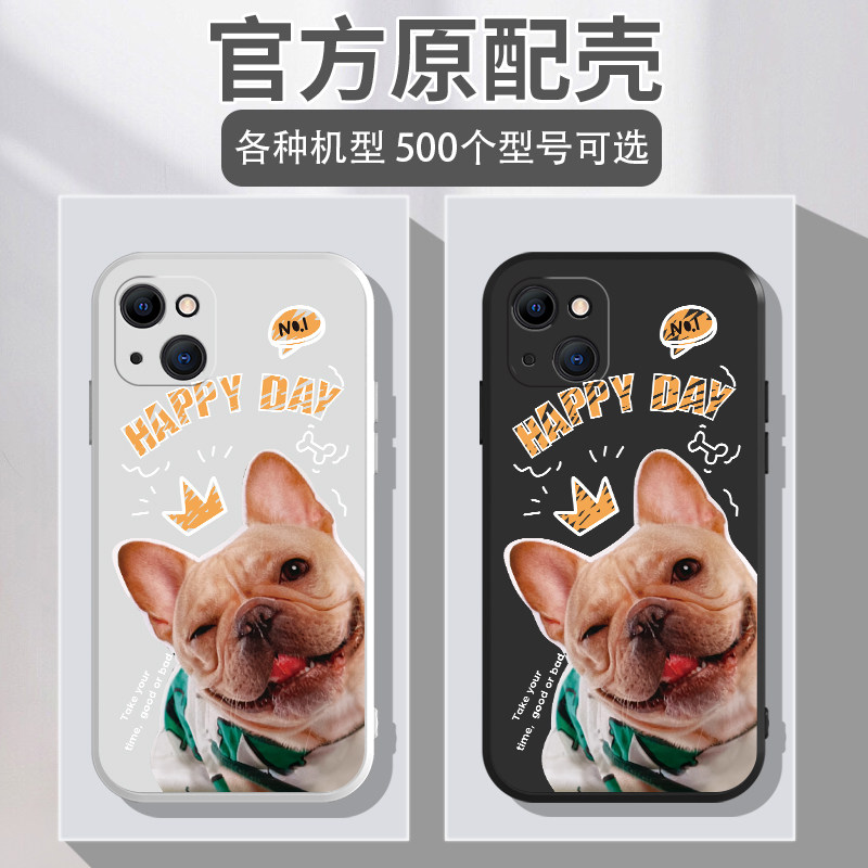 皇冠斗牛犬适用苹果13手机壳12promax创意11全包iphone14硅胶透明软壳xsmax个性恶搞15plus防摔套12mini保护