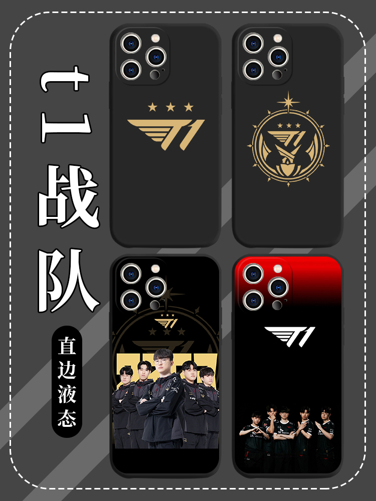 T1战队手机壳苹果14华为mate60faker李相赫iPhone15promax小米13同款OPPO周边vivo游戏12创意11个性40适用30x