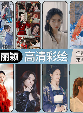 赵丽颖手机保护壳华为nova7/8苹果11周边oppo有翡vivo小米10同款iPhone12promax明星mate30定制p40pro拼贴ren