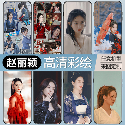 赵丽颖手机保护壳华为nova7/8苹果11周边oppo有翡vivo小米10同款iPhone12promax明星mate30定制p40pro拼贴ren