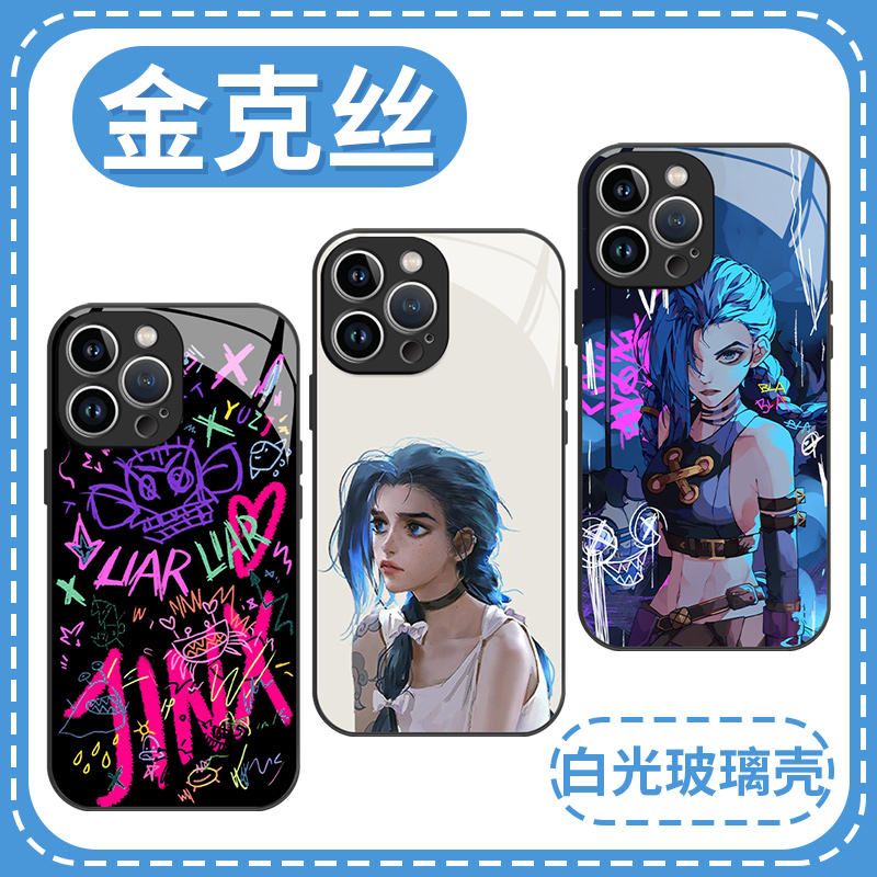 金克丝手机壳苹果14华为mate40金克斯iPhone13promax涂鸦vivo英雄联盟OPPO小米11LOL游戏12周边P40创意xr个性