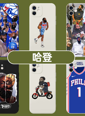 NBA手机壳布鲁克林苹果14篮网华为哈登小米13适用iphone12promax/vivo/oppo/11/x/8/7/6荣耀红米p60/mate50
