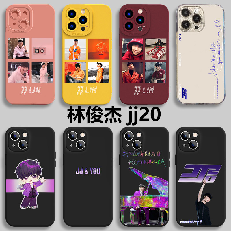 JJ20手机壳林俊杰苹果15iPhone14同款12mini周边x演唱会xs重拾快乐xr应援物13promax专辑8plus适用黑胶唱片11