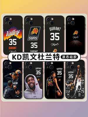 杜兰特适用苹果14手机壳iphone13promax篮球12mini球队11周边x男8plus球星15新款xs套14pro小米nba华为荣耀