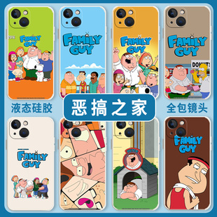 恶搞之家手机壳适用苹果14周边15华为mate50pro荣耀60辛普森iphone13皮特p40小米12卡通iqoo11套oppo红米vivo