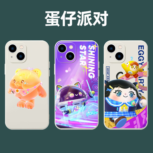 蛋仔派对手机保护壳苹果14华为小米13适用iphone12promaxvivooppo11/x/8/7/6荣耀红米p60/mate50
