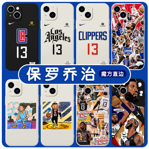 保罗乔治手机壳苹果13适用华为mate40pro快船iPhone14promax球星50vivo球衣OPPO小米12球服11p训练服p50周边x