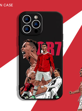C罗苹果13手机壳iphone14promax适用12新款xsmax球星11男生xr足球x创意8plus世界杯7p液态硅胶6s高级感mini软