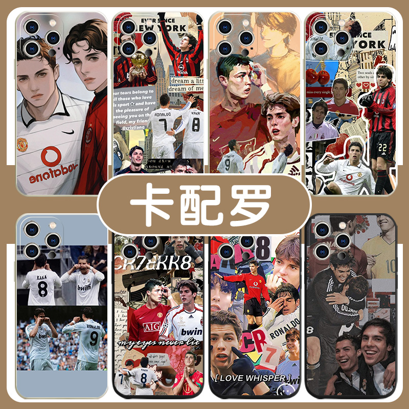 卡佩罗手机壳适用苹果13华为mate40卡卡iphone14promax足球C罗CR7球星oppo皇马vivo小米11系列12套p40情侣30x