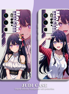 星野爱mate60荣耀x40i我