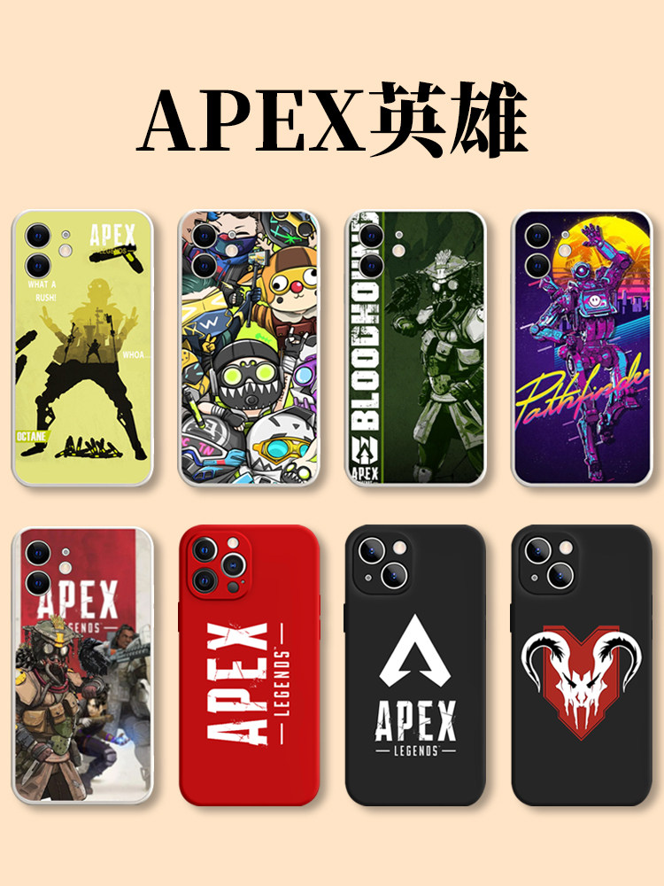 Apex小米13手机壳红米note12pro小水怪11ultra恶灵10周边k60k50旗帜k40游戏7英雄8队友+牌子适用9寻血猎犬k30