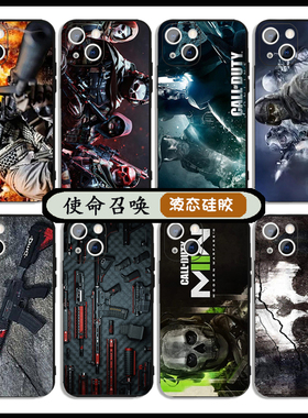 使命召唤手机壳适用COD战区19现代战争2苹果14oppovivo华为p40荣耀70游戏iphone13promax小米11fgo同款mate50