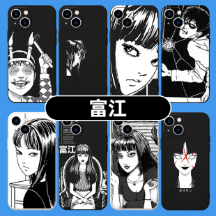 富江手机壳苹果15适用华为mate60pro伊藤润二iphone14promax川上40vivo漫画oppo小米13x联名P60周边P50日系xr