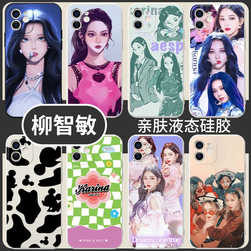 aespa柳智敏手机壳iPhone13女团KARINA同款iPhone12歌手11宁艺卓华为荣耀小米红米oppo女团vivo适用套爱豆