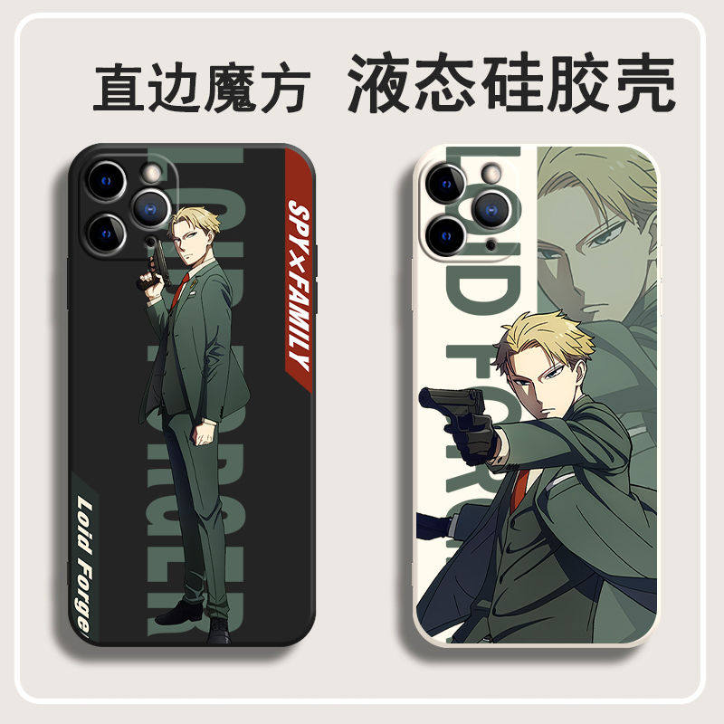 黄昏手机壳劳埃德福杰适