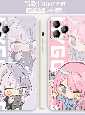 二次元虚拟MyGO千早爱音手机保护壳适用于OPPOA58A11x华为mate60荣耀x50vivoy33sy78苹果15ProMax小米13红米k