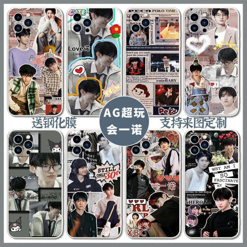 ag超玩会手机保护壳适用iPhone一诺11/12/13/14/pro/MAX/PLUS/SE第二三代/mini苹果ip华为VIVO小米oppo荣耀真