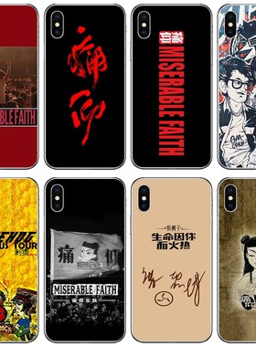 新裤子哪吒痛仰乐队手机壳适用苹果12 xr 7/8plus小米9 vivoiqoox50 x27 x23/p40 mate30pro/nova6 oppo a11x