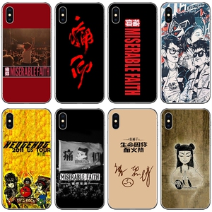 新裤子哪吒痛仰乐队手机壳适用苹果12 xr 7/8plus小米9 vivoiqoox50 x27 x23/p40 mate30pro/nova6 oppo a11x