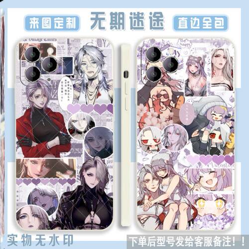 无期迷途手机保护壳适用iQOONeo九十九3/5/5S/6/7/8/9/10/11海拉855/SE/PRO/z7/z7x/z7i卓娅iphone兰利VIVO/o