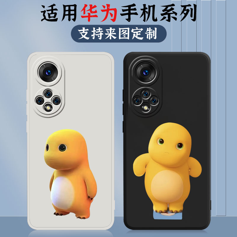 适用华为P60卡通P50动漫8