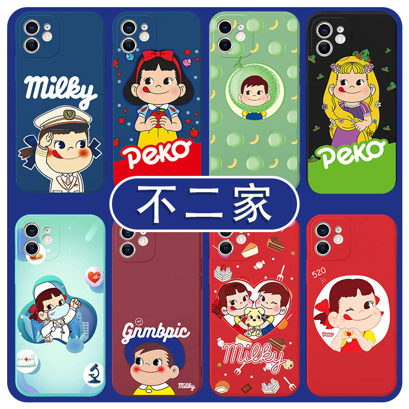 不二家手机壳苹果14华为mate40pro牛奶妹iPhone13promax卡通vivo适用oppo小米12x网红xr情侣30女孩P40周边i女