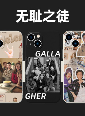 无耻之徒手机壳适用realme真我V25/tf27/V11/V13/V15美剧V3/V5同款realmext/X2/X7/X欧美5G/Pro/VIVO电影oppo