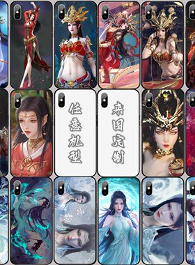 斗破苍穹手机壳适用vivoS12美杜莎S1/S10/S10E云韵S12/S5/S6/S7/S15/S15E古风S7e/S7t/9/S9e活力版Pro苹果iph
