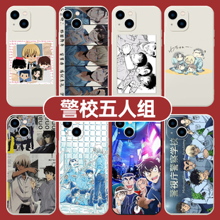 警校五人组手机壳名侦探柯南苹果14松田阵平华为降谷零小米13安室透适用iphone12promaxvivooppo11/x/8/7/6荣