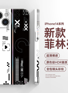 csgo印花集手机壳苹果13华为mate40新款iPhone14promax12周边OPPO印花机vivo游戏小米11荣耀50适用30渐变色cs