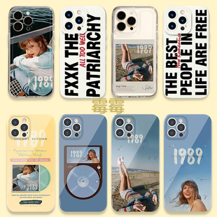 霉霉手机壳Midnights专辑13promax苹果15iPhone14周边12Taylor歌词vivo演唱会oppo泰勒斯威夫特11+适用Swift