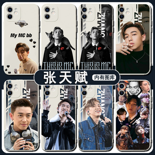 张天赋同款手机壳苹果15华为mate60明星iPhone14Promax小米13MC证件照vivo专辑OPPO应援12演唱会40周边1130xr