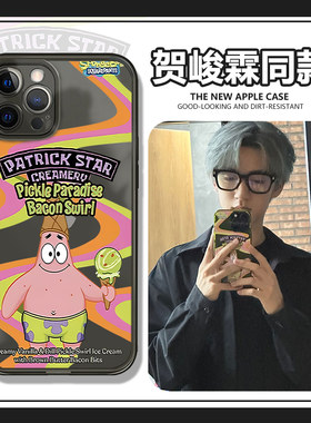 贺峻霖同款手机保护壳适用于苹果14promax时代少年团iphone13派大星14明星12周边11可爱mini网红x卡通xr透明m