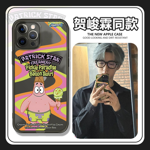贺峻霖同款手机保护壳适用于苹果14promax时代少年团iphone13派大星14明星12周边11可爱mini网红x卡通xr透明m