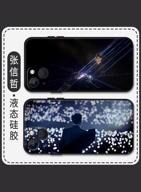 张信哲手机壳演唱会适用应援realme真我手机壳GTneo/Q5i/3S/5G/70/2/5/V30/25/XT/PRO/X7/50/13/11/10/OPPO周