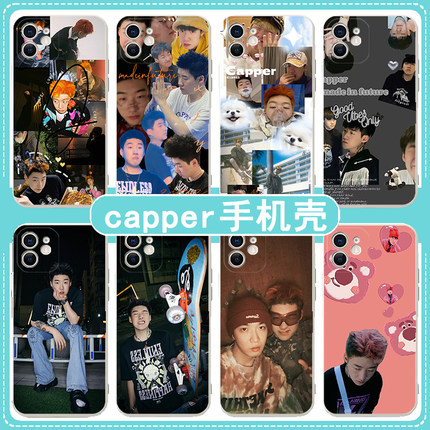 capper同款手机壳苹果15适用iPhone14promax周边13mini动漫12pro软壳11卡通xsmax张砚拙xr保护套8plus防摔7P