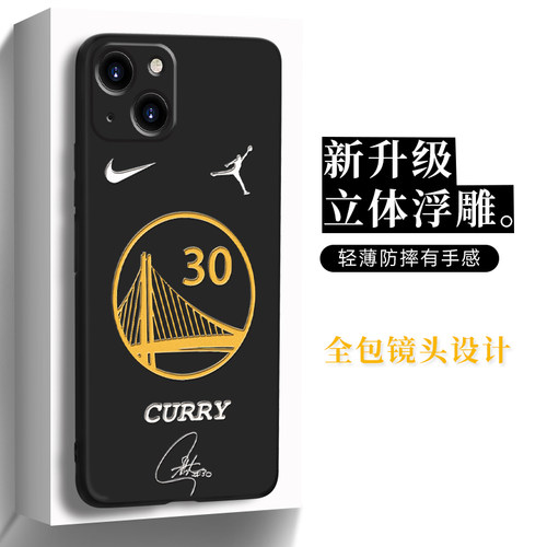 库里浮雕手机壳苹果13篮球iphone15nba球星XS适用14promax套12金州勇士队30号球衣8plus晚安mini联名7总冠军6