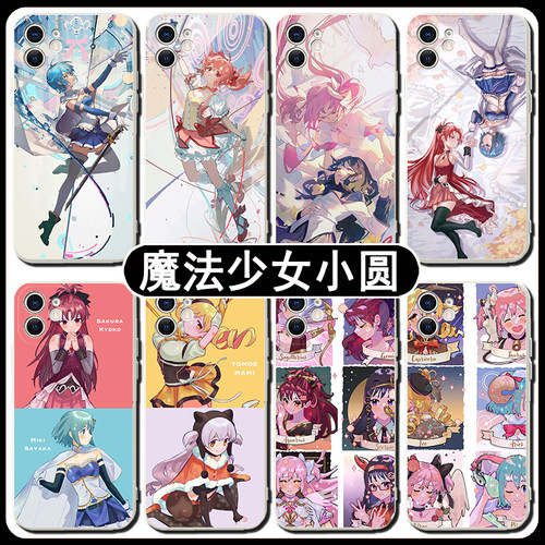 魔法少女小圆手机壳苹果14promax适用于华为mate50pro日系红米note13动画vivox90动漫OPPOa97小米11青春一加9