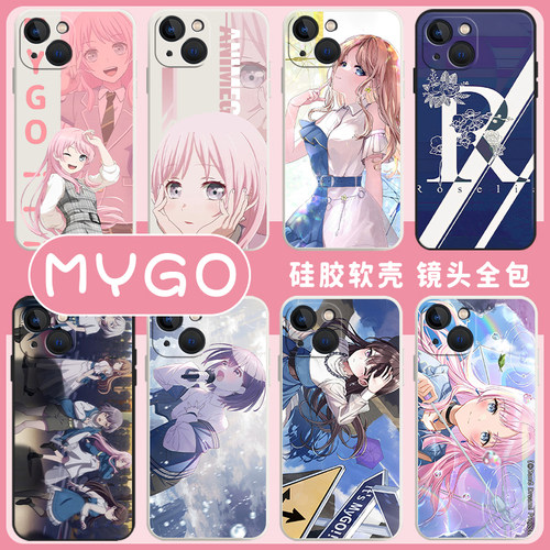 MyGO手机保护壳华为mate60pro邦邦p50荣耀80千早爱音Bang长崎素世Dream周边nova11新款90适用40/30/10/9/8/7s