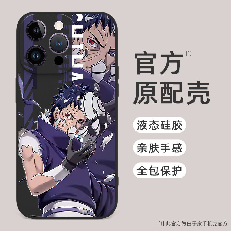 火影忍者带土适用于华为h