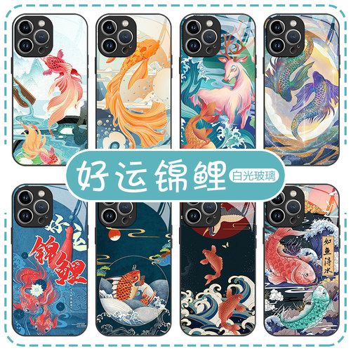 好运锦鲤手机保护壳苹果14华为mate60国潮iPhone15Promax小米13中国风OPPO无限vivo金鱼12鱼图案40发财11满满