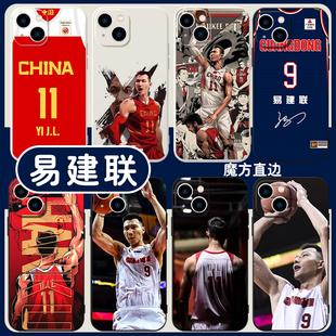 易建联手机壳苹果14华为mate40男篮球iPhone15promax明星OPPO小米13周边vivo广东宏远12球衣30适用11插画60潮