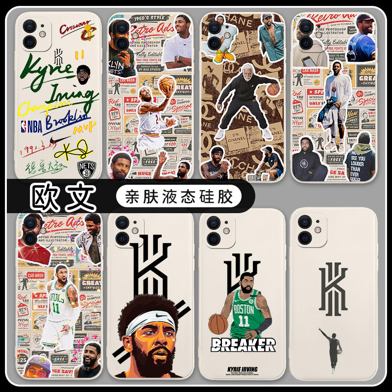 适用14欧文小米13手机壳12ultra球星NBA球衣11pro篮球s篮网mix/10/k40红米k60/k50周边k70/note/turbo/x/t套+