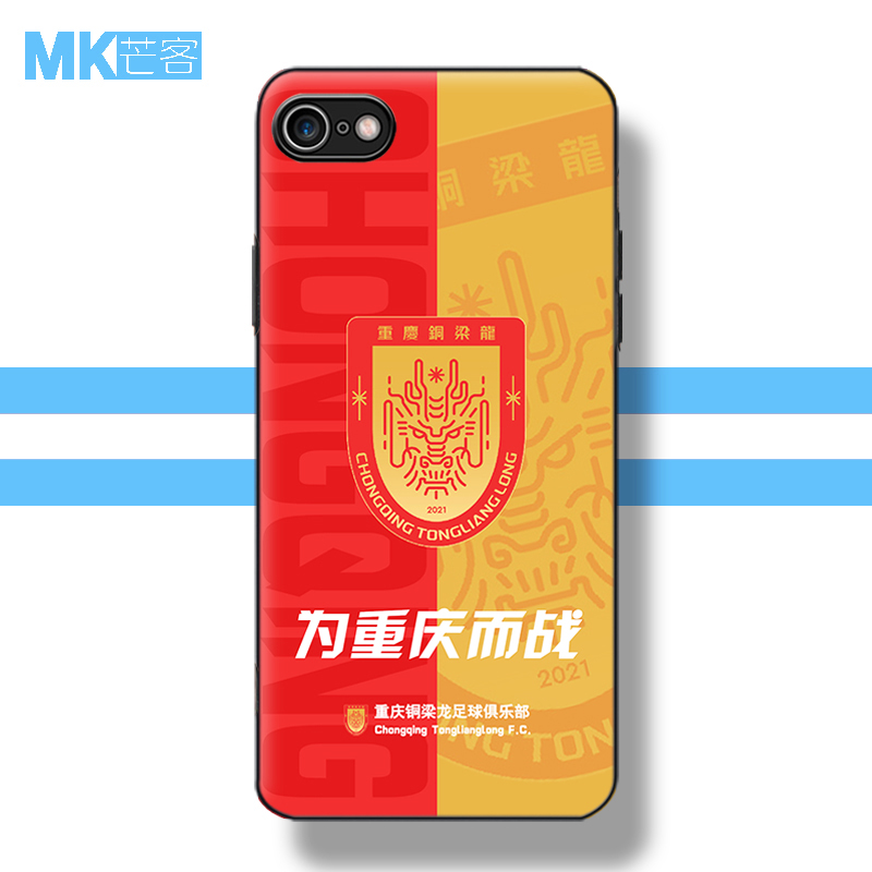 德克 重庆铜梁龙手机壳适用于iPhone14pro maxR苹果13P 12pm ip11硅胶软壳保护套全包镜头防摔防滑mate30pro